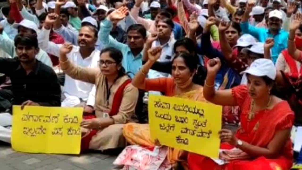 ಶಿಕ್ಷಕರಾಗಿ ಹದಿನೈದು ವರ್ಷಗಳಾದರೂ ವರ್ಗಾವಣೆ ಇಲ್ಲ: ಸ್ವಂತ ಊರಿಗೆ ವರ್ಗಾವಣೆ ಮಾಡಿ, ಇಲ್ಲ ವಿಷ ಕೊಡಿ; ಸರ್ಕಾರಿ ಪ್ರೈಮರಿ ಶಿಕ್ಷಕರಿಂದ ಪ್ರತಿಭಟನೆ ಶಿಕ್ಷಕರಾಗಿ ಹದಿನೈದು ವರ್ಷಗಳಾದರೂ ವರ್ಗಾವಣೆ ಇಲ್ಲ: ಸ್ವಂತ ಊರಿಗೆ ವರ್ಗಾವಣೆ ಮಾಡಿ, ಇಲ್ಲ ವಿಷ ಕೊಡಿ; ಸರ್ಕಾರಿ ಪ್ರೈಮರಿ ಶಿಕ್ಷಕರಿಂದ ಪ್ರತಿಭಟನೆ