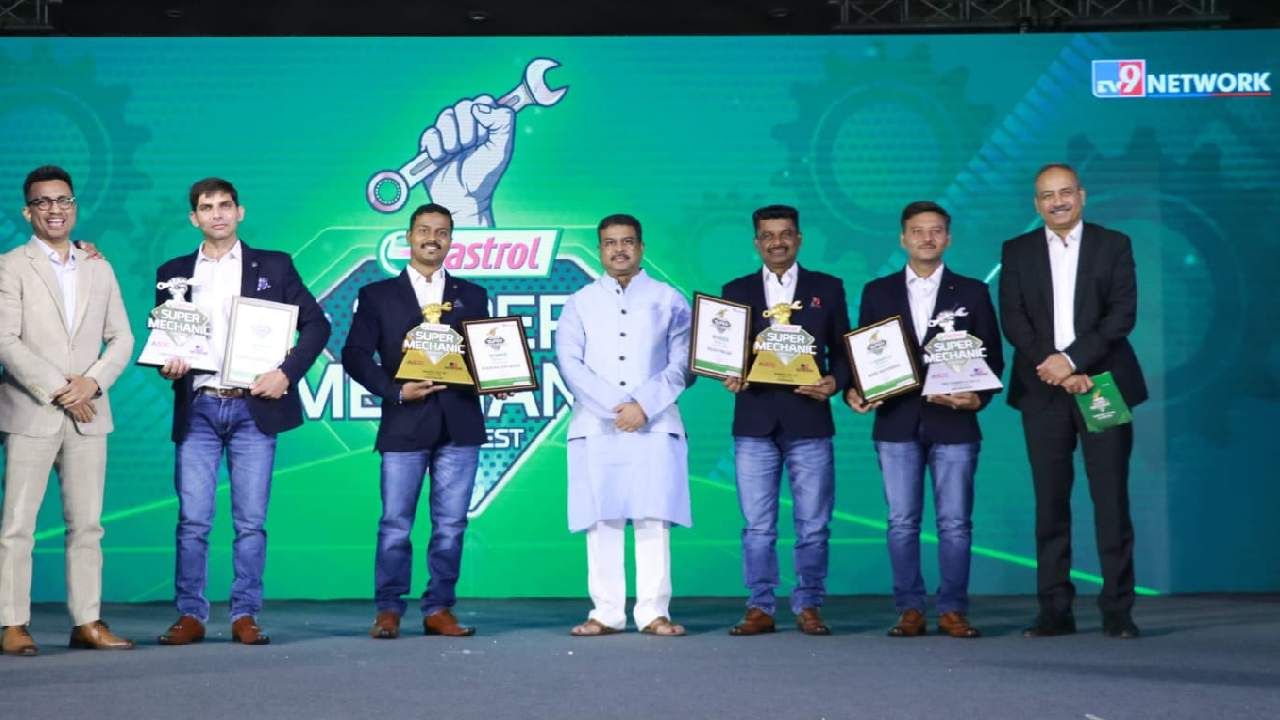 ಟಿವಿ 9 ನೆಟ್ವರ್ಕ್ ಸೂಪರ್ ಮೆಕ್ಯಾನಿಕ್ ಕಂಟೆಸ್ಟ್ ಕಾರ್ಯಕ್ರಮದಲ್ಲಿ ಪಾಲ್ಗೊಂಡ ಕೇಂದ್ರ ಶಿಕ್ಷಣ ಸಚಿವ ಧರ್ಮೇಂದ್ರ ಪ್ರಧಾನ್ ಟಿವಿ 9 ನೆಟ್ವರ್ಕ್ ಸೂಪರ್ ಮೆಕ್ಯಾನಿಕ್ ಕಂಟೆಸ್ಟ್ ಕಾರ್ಯಕ್ರಮದಲ್ಲಿ ಪಾಲ್ಗೊಂಡ ಕೇಂದ್ರ ಶಿಕ್ಷಣ ಸಚಿವ ಧರ್ಮೇಂದ್ರ ಪ್ರಧಾನ್