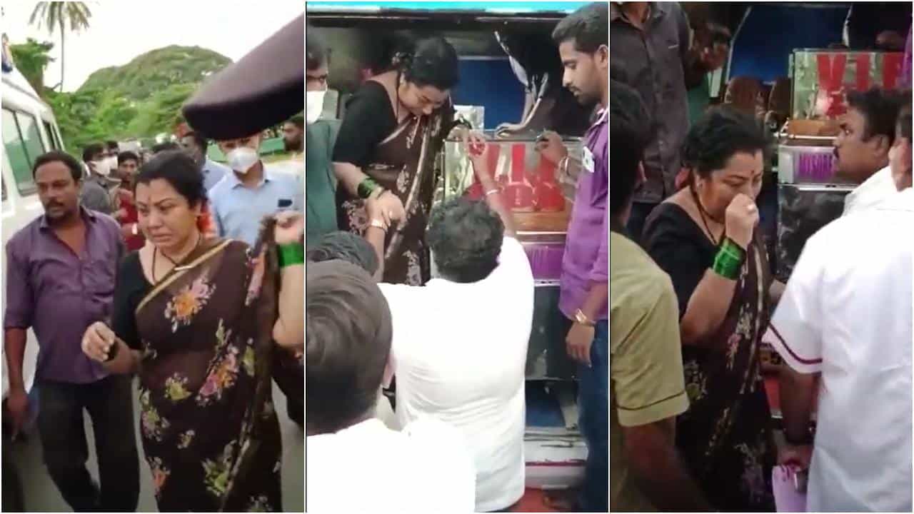 ತಾಯಿಯ ಪಾರ್ಥಿವ ಶರೀರ ನೋಡಿ ಬಿಕ್ಕಿ ಬಿಕ್ಕಿ ಅತ್ತ ನಟಿ ತಾರಾ ಅನುರಾಧ; ಇಲ್ಲಿದೆ ವಿಡಿಯೋ ತಾಯಿಯ ಪಾರ್ಥಿವ ಶರೀರ ನೋಡಿ ಬಿಕ್ಕಿ ಬಿಕ್ಕಿ ಅತ್ತ ನಟಿ ತಾರಾ ಅನುರಾಧ; ಇಲ್ಲಿದೆ ವಿಡಿಯೋ