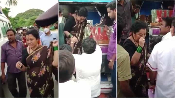 ತಾಯಿಯ ಪಾರ್ಥಿವ ಶರೀರ ನೋಡಿ ಬಿಕ್ಕಿ ಬಿಕ್ಕಿ ಅತ್ತ ನಟಿ ತಾರಾ ಅನುರಾಧ; ಇಲ್ಲಿದೆ ವಿಡಿಯೋ ತಾಯಿಯ ಪಾರ್ಥಿವ ಶರೀರ ನೋಡಿ ಬಿಕ್ಕಿ ಬಿಕ್ಕಿ ಅತ್ತ ನಟಿ ತಾರಾ ಅನುರಾಧ; ಇಲ್ಲಿದೆ ವಿಡಿಯೋ