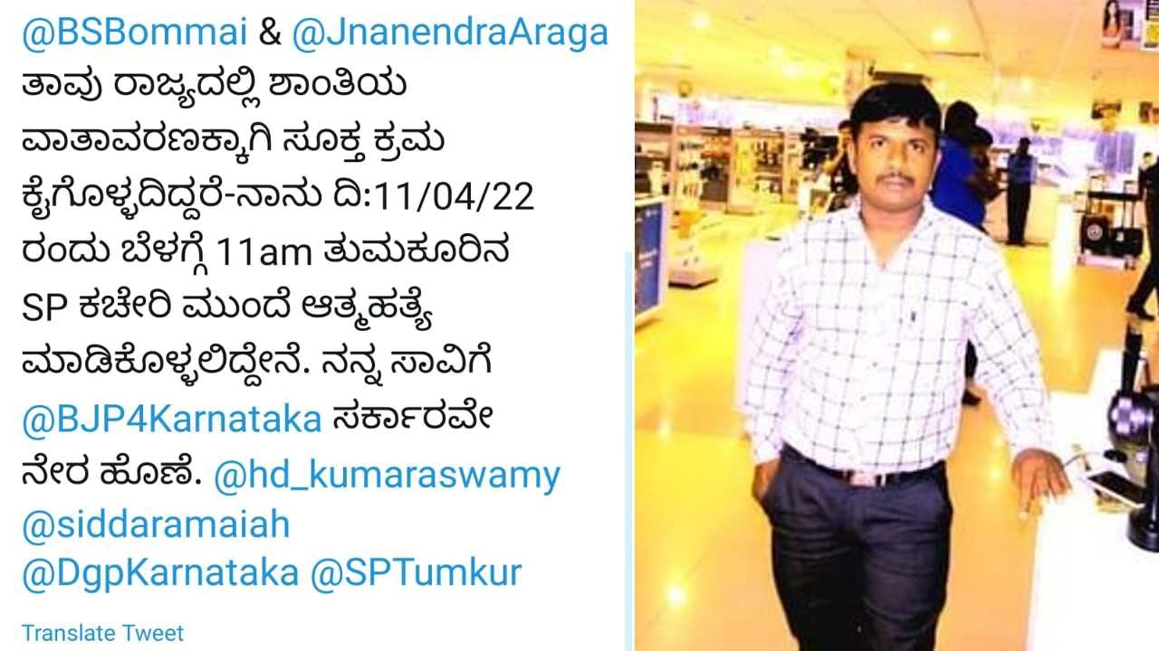 ಮುಸ್ಲಿಮರ ವಿರುದ್ಧ ಹಿಂದೂ ಕಾರ್ಯಕರ್ತರ ಅಭಿಯಾನಗಳಿಂದ ಬೇಸತ್ತ ವ್ಯಕ್ತಿಯಿಂದ ಆತ್ಮಹತ್ಯೆ ಬೆದರಿಕೆ! ಮುಸ್ಲಿಮರ ವಿರುದ್ಧ ಹಿಂದೂ ಕಾರ್ಯಕರ್ತರ ಅಭಿಯಾನಗಳಿಂದ ಬೇಸತ್ತ ವ್ಯಕ್ತಿಯಿಂದ ಆತ್ಮಹತ್ಯೆ ಬೆದರಿಕೆ!