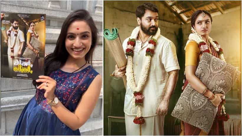 ಬಿಗ್ ಬಾಸ್ ವೈಷ್ಣವಿ ಗೌಡ ಹೊಸ ಸಿನಿಮಾ ‘ಬಿಳಿ ಚುಕ್ಕಿ ಹಳ್ಳಿ ಹಕ್ಕಿ’; ಇದರಲ್ಲಿದೆ ಡಿಫರೆಂಟ್ ಕಾನ್ಸೆಪ್ಟ್