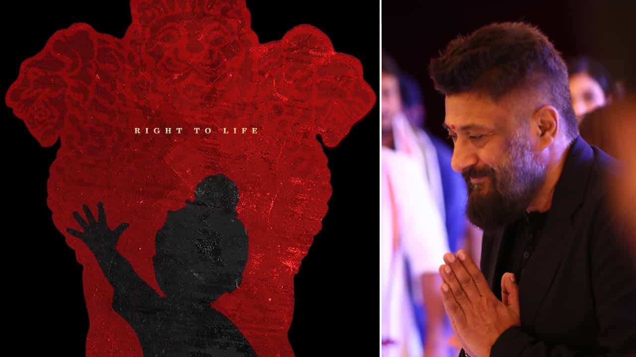The Delhi Files: ‘ದಿ ಕಾಶ್ಮೀರ್ ಫೈಲ್ಸ್’ ನಂತರ ವಿವೇಕ್ ಅಗ್ನಿಹೋತ್ರಿ ಮುಂದಿನ ಚಿತ್ರ ಅನೌನ್ಸ್; ಇದೂ ಇತಿಹಾಸದಲ್ಲಿ ದಾಖಲಾಗದ ಕತೆಯೇ? The Delhi Files: ‘ದಿ ಕಾಶ್ಮೀರ್ ಫೈಲ್ಸ್’ ನಂತರ ವಿವೇಕ್ ಅಗ್ನಿಹೋತ್ರಿ ಮುಂದಿನ ಚಿತ್ರ ಅನೌನ್ಸ್; ಇದೂ ಇತಿಹಾಸದಲ್ಲಿ ದಾಖಲಾಗದ ಕತೆಯೇ?