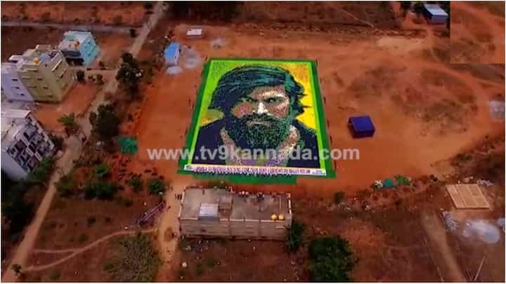 ‘ಕೆಜಿಎಫ್: ಚಾಪ್ಟರ್ 2’ ಬಿಡುಗಡೆಗೂ ಮುನ್ನ ಯಶ್ ಅಭಿಮಾನಿಗಳೇ ಮಾಡಿದ್ರು ದಾಖಲೆ; ಇಲ್ಲಿದೆ ವಿಡಿಯೋ ‘ಕೆಜಿಎಫ್: ಚಾಪ್ಟರ್ 2’ ಬಿಡುಗಡೆಗೂ ಮುನ್ನ ಯಶ್ ಅಭಿಮಾನಿಗಳೇ ಮಾಡಿದ್ರು ದಾಖಲೆ; ಇಲ್ಲಿದೆ ವಿಡಿಯೋ