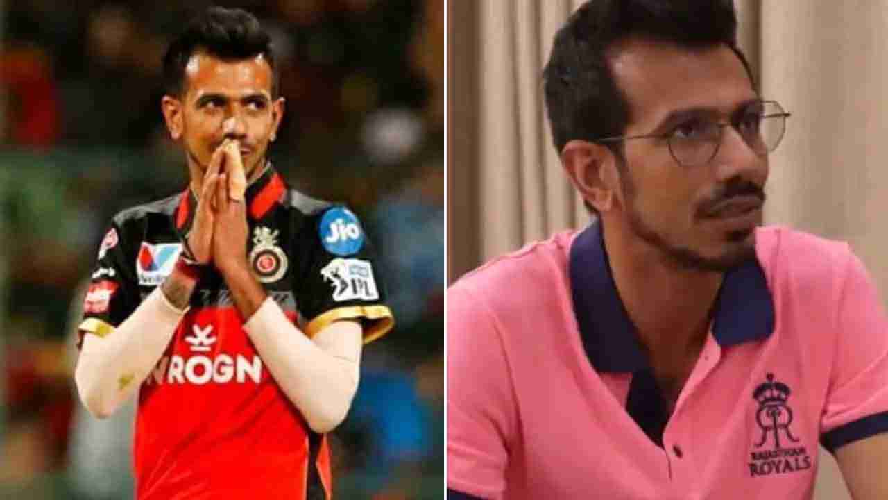 Yuzvendra Chahal: ಆ ಆಟಗಾರ ಕುಡಿದು ನನ್ನನ್ನು 15ನೇ ಮಹಡಿಯಲ್ಲಿ ನೇತು ಹಾಕಿದ: ಚಹಲ್ ಶಾಕಿಂಗ್ ಹೇಳಿಕೆ