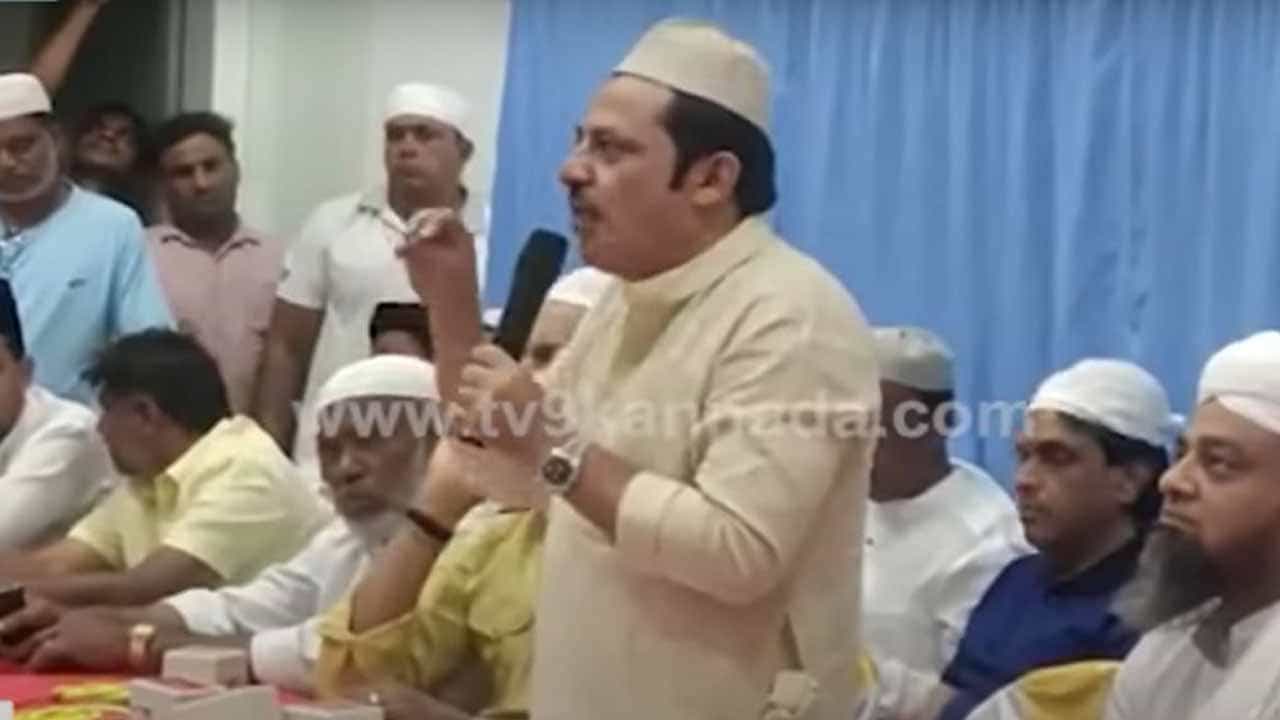 ಕೆಲ ಹಿಂದೂ ಸಂಘಟನೆಗಳು ಮುಸಲ್ಮಾನನ್ನು ಕೆರಳಿಸುವ ಪ್ರಯತ್ನ ಮಾಡುತ್ತಿವೆ, ನಾವು ಸಂಯಮದಿಂದ ವರ್ತಿಸಬೇಕು: ಜಮೀರ್ ಅಹ್ಮದ್ ಕೆಲ ಹಿಂದೂ ಸಂಘಟನೆಗಳು ಮುಸಲ್ಮಾನನ್ನು ಕೆರಳಿಸುವ ಪ್ರಯತ್ನ ಮಾಡುತ್ತಿವೆ, ನಾವು ಸಂಯಮದಿಂದ ವರ್ತಿಸಬೇಕು: ಜಮೀರ್ ಅಹ್ಮದ್