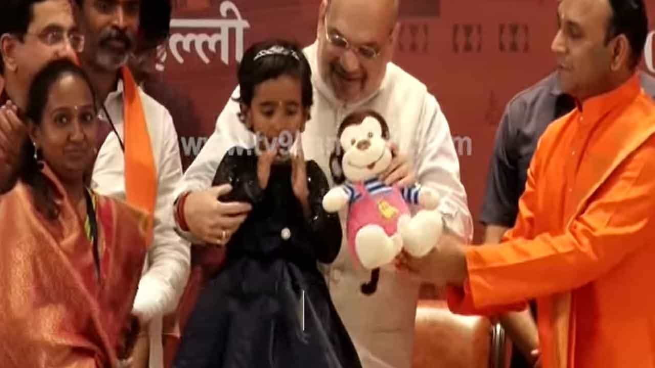 Amit Shah: ಚಿಕ್ಕಬಳ್ಳಾಪುರದಲ್ಲಿ ಪುಟ್ಟ ಹುಡುಗಿಯನ್ನು ಎತ್ತಿಕೊಂಡು ಗೊಂಬೆ ಕೊಟ್ಟ ಅಮಿತ್ ಶಾ Amit Shah: ಚಿಕ್ಕಬಳ್ಳಾಪುರದಲ್ಲಿ ಪುಟ್ಟ ಹುಡುಗಿಯನ್ನು ಎತ್ತಿಕೊಂಡು ಗೊಂಬೆ ಕೊಟ್ಟ ಅಮಿತ್ ಶಾ