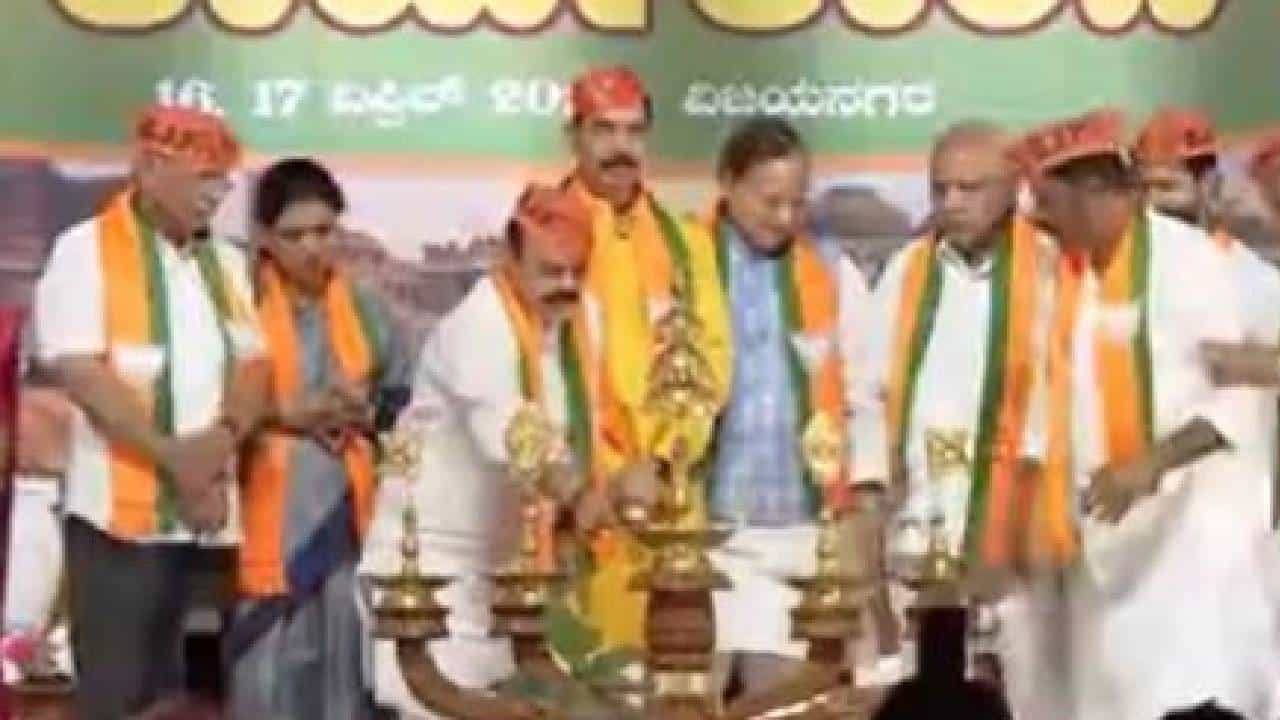 ಜ್ಯೋತಿ ಬೆಳಗುವ ಮೂಲಕ ಬಿಜೆಪಿ ರಾಜ್ಯ ಕಾರ್ಯಕಾರಿಣಿ ಸಭೆ ಉದ್ಘಾಟಿಸಿದ ಸಿಎಂ ಬಸವರಾಜ ಬೊಮ್ಮಾಯಿ ಜ್ಯೋತಿ ಬೆಳಗುವ ಮೂಲಕ ಬಿಜೆಪಿ ರಾಜ್ಯ ಕಾರ್ಯಕಾರಿಣಿ ಸಭೆ ಉದ್ಘಾಟಿಸಿದ ಸಿಎಂ ಬಸವರಾಜ ಬೊಮ್ಮಾಯಿ