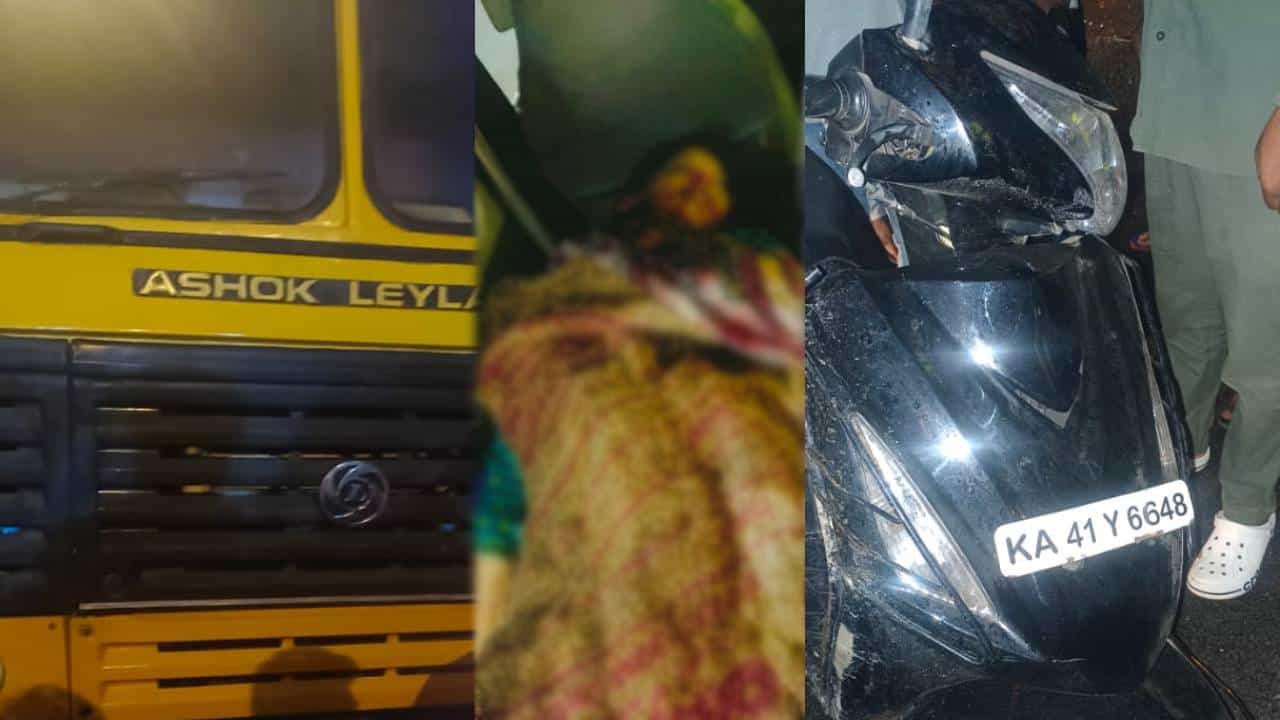 ಬಿಬಿಎಂಪಿ ಕಸದ ಲಾರಿ ಡಿಕ್ಕಿ ಹೊಡೆದು ಮತ್ತೊಂದು ಮಹಿಳೆ ಸಾವು ಬಿಬಿಎಂಪಿ ಕಸದ ಲಾರಿ ಡಿಕ್ಕಿ ಹೊಡೆದು ಮತ್ತೊಂದು ಮಹಿಳೆ ಸಾವು
