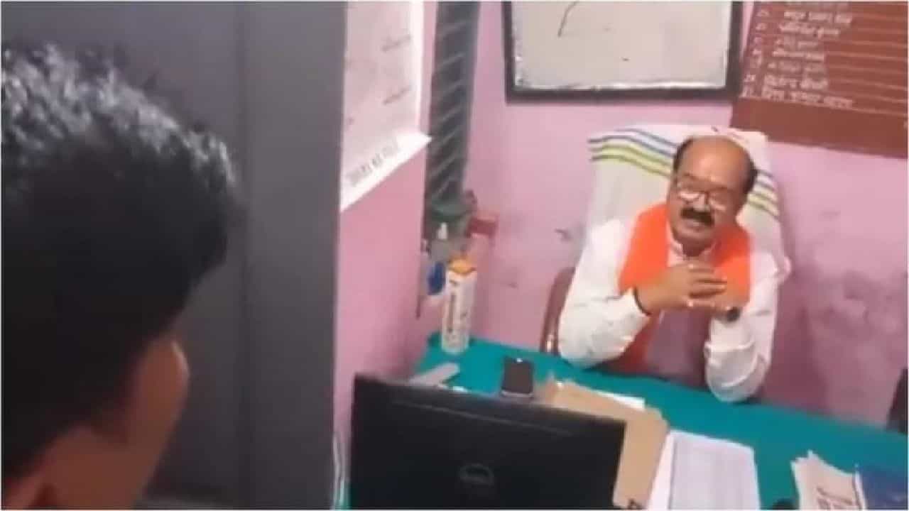Viral Video: ಪೊಲೀಸ್ ಅಧಿಕಾರಿಯ ಕುರ್ಚಿಯಲ್ಲಿ ಕುಳಿತು ಕೇಸ್ ಡೈರಿ ಕೇಳಿದ ಬಿಜೆಪಿ ಶಾಸಕ; ವಿಡಿಯೋ ವೈರಲ್ Viral Video: ಪೊಲೀಸ್ ಅಧಿಕಾರಿಯ ಕುರ್ಚಿಯಲ್ಲಿ ಕುಳಿತು ಕೇಸ್ ಡೈರಿ ಕೇಳಿದ ಬಿಜೆಪಿ ಶಾಸಕ; ವಿಡಿಯೋ ವೈರಲ್