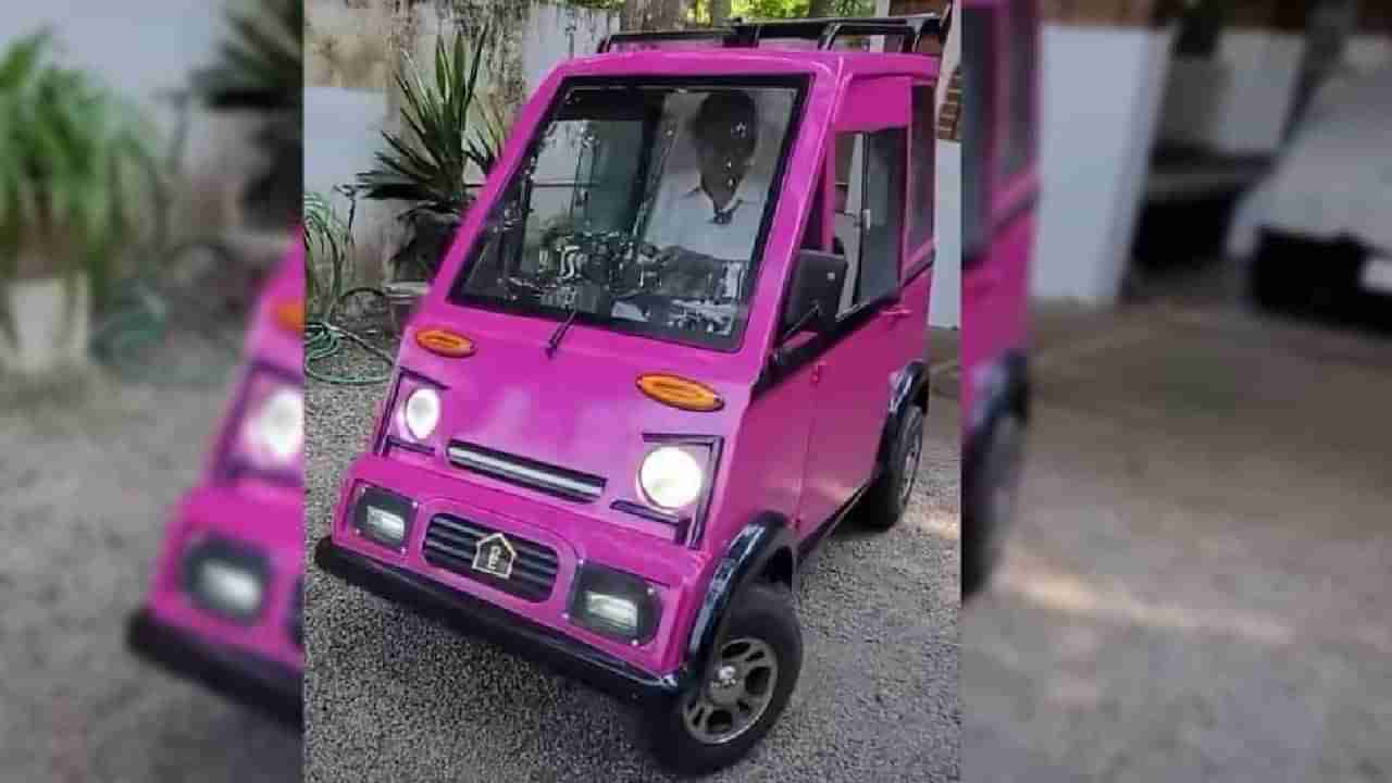 Electric Car: ಮನೆಯಲ್ಲೇ ಎಲೆಕ್ಟ್ರಿಕ್ ವಾಹನ ಸಿದ್ಧಪಡಿಸಿದ ಕೇರಳದ ವ್ಯಕ್ತಿ; ಕೇವಲ 5 ರೂ.ಗೆ 60 ಕಿ.ಮೀ. ಓಡುತ್ತೆ ಈ ಕಾರು!