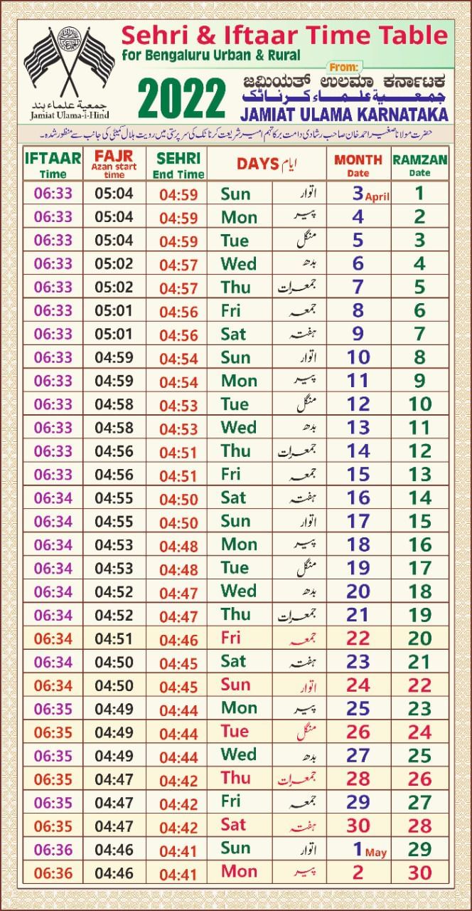 fasting calendar