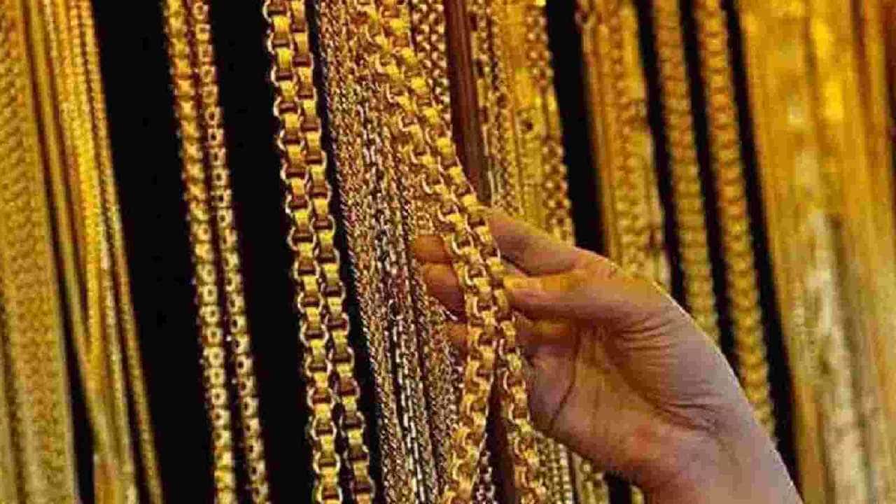 Gold Price Today: ವಿವಿಧ ನಗರಗಳಲ್ಲಿ ಚಿನ್ನದ ಬೆಲೆ ಮತ್ತೆ ಕುಸಿತ; ಬೆಳ್ಳಿ ದರವೂ ಇಳಿಕೆ Gold Price Today: ವಿವಿಧ ನಗರಗಳಲ್ಲಿ ಚಿನ್ನದ ಬೆಲೆ ಮತ್ತೆ ಕುಸಿತ; ಬೆಳ್ಳಿ ದರವೂ ಇಳಿಕೆ