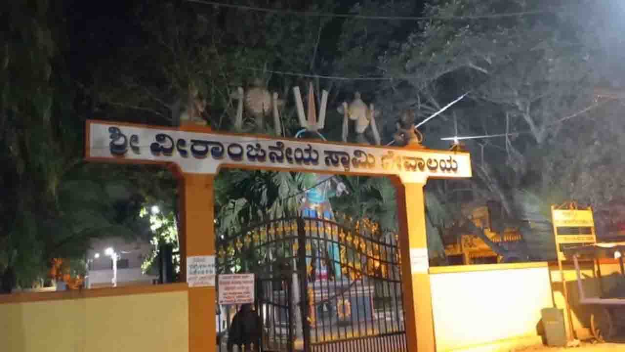 ಬೆಂಗಳೂರಿನ ‘ಆಜಾನ್’ ಅಗ್ನಿಗೆ ನೀರಸ ಸ್ಪಂದನೆ; ಧ್ವನಿವರ್ಧಕ ಬಳಕೆಗೆ ಸಿದ್ಧವಾಗಿದ್ದ ದೇವಸ್ಥಾನಗಳಲ್ಲಿ ಎಂದಿನಂತೆ ಪೂಜೆ, ಹಿಂದೂ ಕಾರ್ಯಕರ್ತರು ಕಣ್ಮರೆ