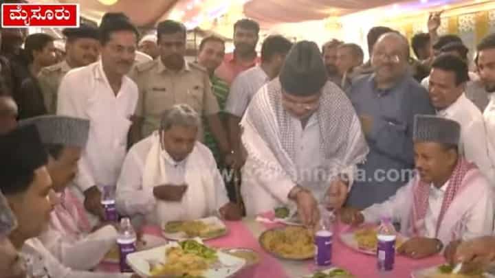 ಇಫ್ತಾರ್ಕೂಟದಲ್ಲಿ ಮಟನ್ ಬಿರಿಯಾನಿ ಸವಿದ ‘ಕೈ’ ನಾಯಕರು ಇಫ್ತಾರ್ಕೂಟದಲ್ಲಿ ಮಟನ್ ಬಿರಿಯಾನಿ ಸವಿದ ‘ಕೈ’ ನಾಯಕರು