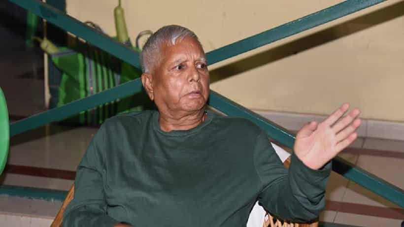 Lalu Prasad Yadav: ಮೇವು ಹಗರಣ; ಮಾಜಿ ಸಿಎಂ ಲಾಲೂ ಪ್ರಸಾದ್ ಯಾದವ್ಗೆ ಜಾಮೀನು ಮಂಜೂರು