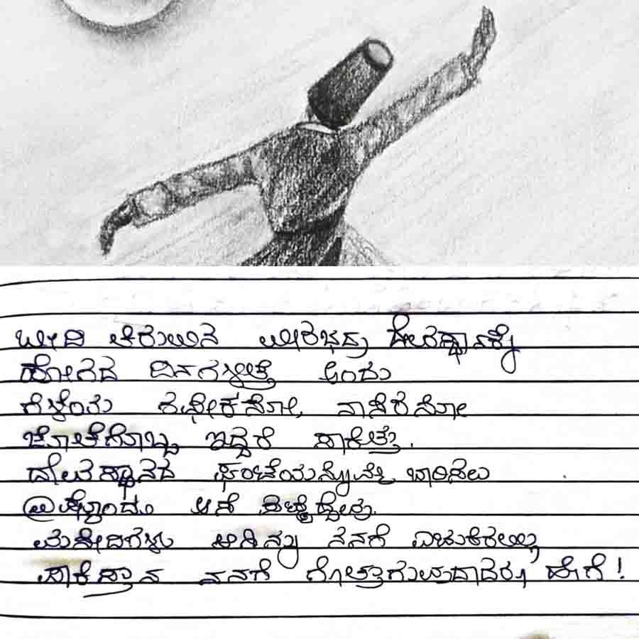 AvithaKavithe Poetry Column by Muneer Katipalla