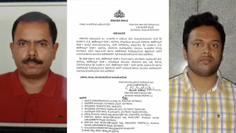 ಚನ್ನಪಟ್ಟಣ ಕ್ಷೇತ್ರದಲ್ಲಿ ಮಾಜಿ ಸಿಎಂ ಹಾಗೂ ಮಾಜಿ ಸಚಿವನ ನಡುವೆ ಮುಸುಕಿನ ಗುದ್ದಾಟ: 24 ಗಂಟೆಯಲ್ಲೇ ಇಬ್ಬರು ತಹಶೀಲ್ದಾರ್ಗಳ ವರ್ಗಾವಣೆ