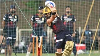 IPL 2022: RCB ತಂಡಕ್ಕೆ ಬಿಗ್ ಶಾಕ್: ಪ್ರಮುಖ ಆಟಗಾರ 2 ಪಂದ್ಯಗಳಿಗೆ ಅಲಭ್ಯ