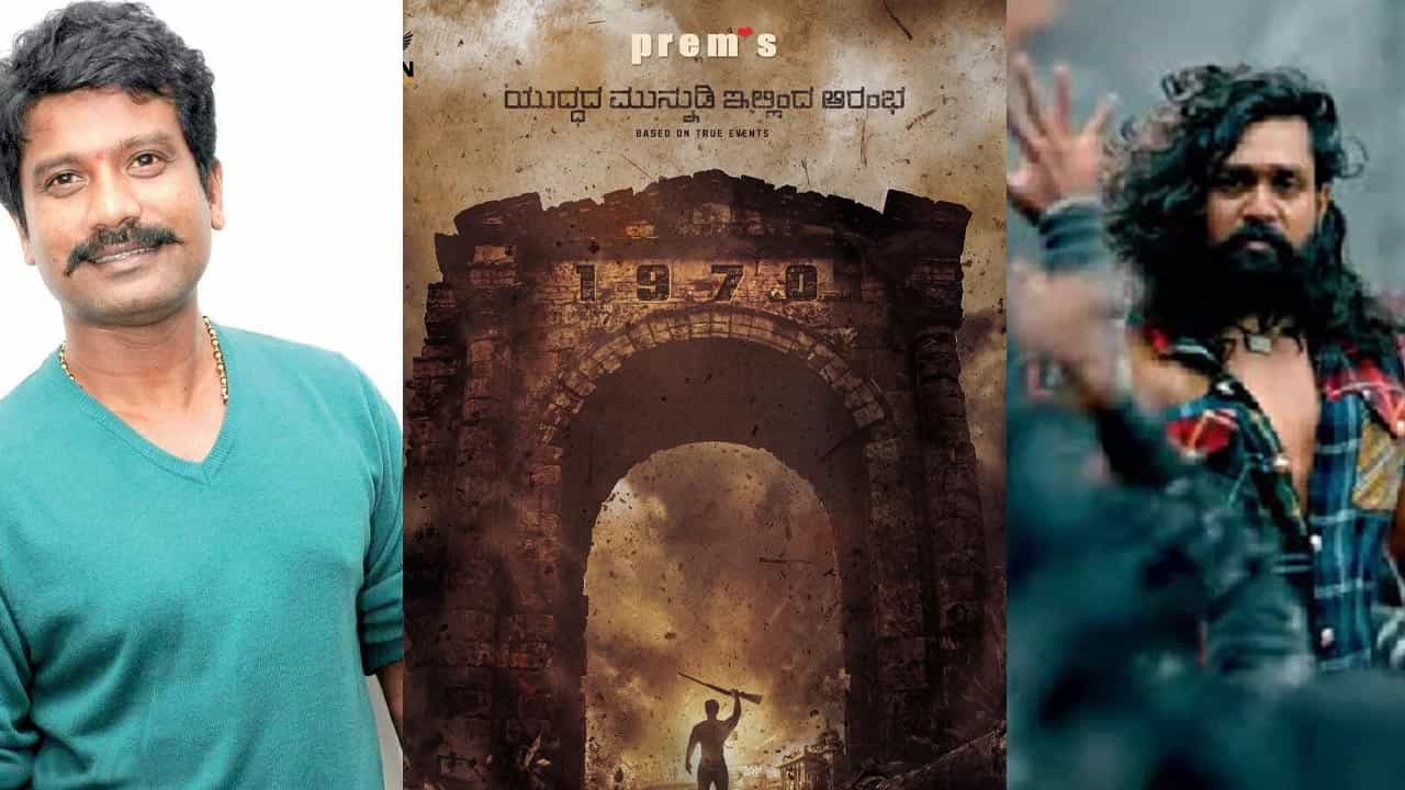 ಯುದ್ಧಕ್ಕೆ ಮುನ್ನುಡಿ ಹಾಡಿದ ಪ್ರೇಮ್; ಧ್ರುವ ಸರ್ಜಾ ಹೊಸ ಚಿತ್ರಕ್ಕೆ ಮೈಸೂರಿನಲ್ಲಿ ಮುಹೂರ್ತ ಯುದ್ಧಕ್ಕೆ ಮುನ್ನುಡಿ ಹಾಡಿದ ಪ್ರೇಮ್; ಧ್ರುವ ಸರ್ಜಾ ಹೊಸ ಚಿತ್ರಕ್ಕೆ ಮೈಸೂರಿನಲ್ಲಿ ಮುಹೂರ್ತ