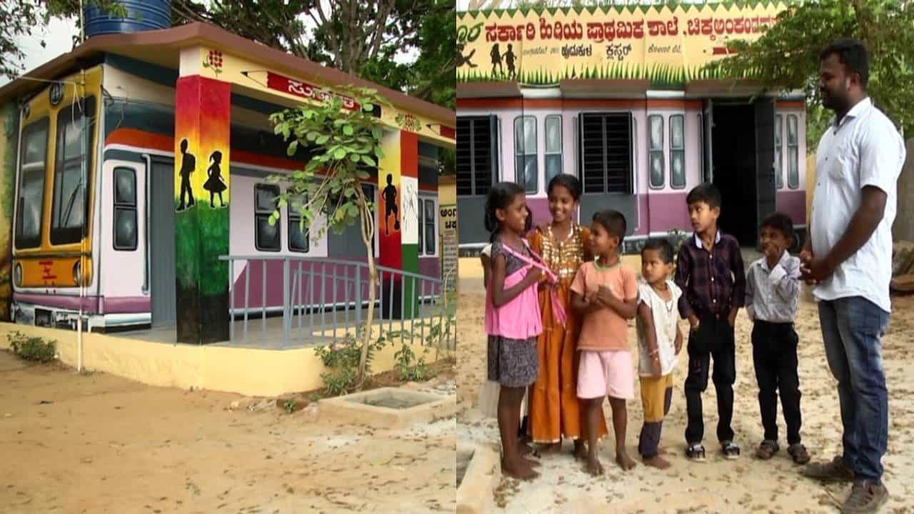 ದುಸ್ಥಿತಿಯಲ್ಲಿದ್ದ ಶಾಲಾ ಕಟ್ಟಡಕ್ಕೆ ಮೆರುಗು; ಹಳೆ ವಿದ್ಯಾರ್ಥಿಯಿಂದ ಕಲರ್ ಪುಲ್ ಆಯ್ತು ಸರ್ಕಾರಿ ಶಾಲೆ..! ದುಸ್ಥಿತಿಯಲ್ಲಿದ್ದ ಶಾಲಾ ಕಟ್ಟಡಕ್ಕೆ ಮೆರುಗು; ಹಳೆ ವಿದ್ಯಾರ್ಥಿಯಿಂದ ಕಲರ್ ಪುಲ್ ಆಯ್ತು ಸರ್ಕಾರಿ ಶಾಲೆ..!