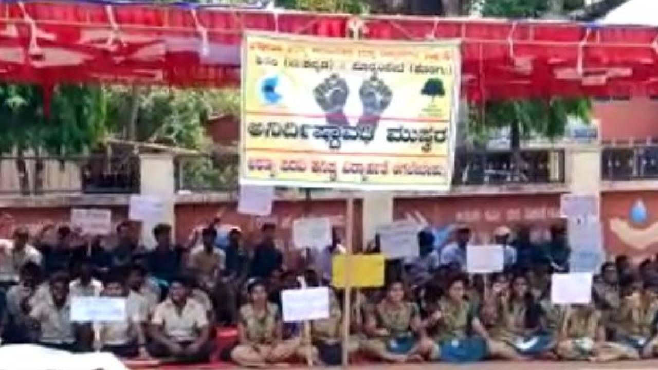 ವಲಯ ಅರಣ್ಯಾಧಿಕಾರಿಗಳ ನೇಮಕಾತಿಯಲ್ಲಿ ಮೀಸಲಾತಿ ಕಡಿತ; ಶೇ 100% ರಷ್ಟು ಮೀಸಲಾತಿ ನೀಡಿ ಎಂದು ಒತ್ತಾಯಿಸಿ ವಿದ್ಯಾರ್ಥಿಗಳಿಂದ ಪ್ರತಿಭಟನೆ ವಲಯ ಅರಣ್ಯಾಧಿಕಾರಿಗಳ ನೇಮಕಾತಿಯಲ್ಲಿ ಮೀಸಲಾತಿ ಕಡಿತ; ಶೇ 100% ರಷ್ಟು ಮೀಸಲಾತಿ ನೀಡಿ ಎಂದು ಒತ್ತಾಯಿಸಿ ವಿದ್ಯಾರ್ಥಿಗಳಿಂದ ಪ್ರತಿಭಟನೆ