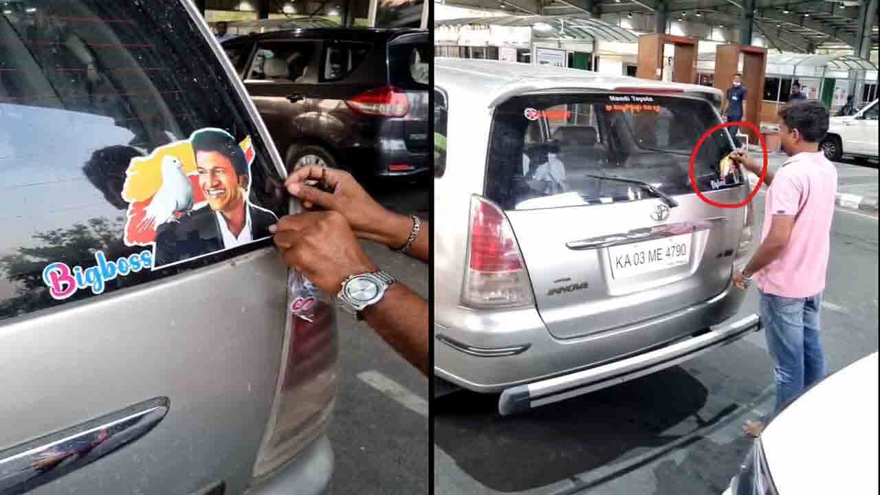 ತಿರುಪತಿಯಲ್ಲಿ ಕನ್ನಡಿಗರಿಗೆ ಇದೆಂಥಾ ಅವಮಾನ? ವಾಹನಕ್ಕೆ ಕನ್ನಡ ಬಾವುಟ, ನಟ ಪುನೀತ್ ಫೋಟೋ ಅಂಟಿಸಿಕೊಂಡವರಿಗೆ ಕೆಟ್ಟ ಅನುಭವ ತಿರುಪತಿಯಲ್ಲಿ ಕನ್ನಡಿಗರಿಗೆ ಇದೆಂಥಾ ಅವಮಾನ? ವಾಹನಕ್ಕೆ ಕನ್ನಡ ಬಾವುಟ, ನಟ ಪುನೀತ್ ಫೋಟೋ ಅಂಟಿಸಿಕೊಂಡವರಿಗೆ ಕೆಟ್ಟ ಅನುಭವ