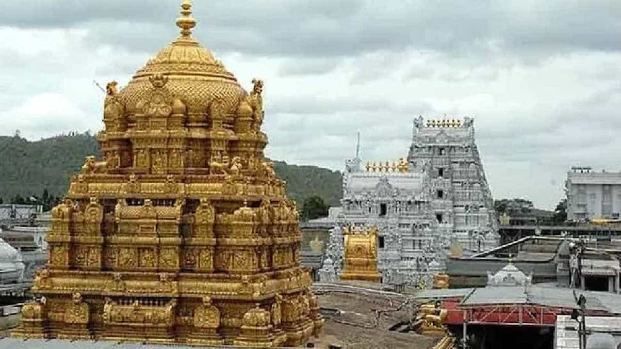 Tirupati Temple: ತಿರುಪತಿ ತಿರುಮಲ ವೆಂಕಟೇಶ್ವರ ದೇವಸ್ಥಾನದಲ್ಲಿ ಕಾಲ್ತುಳಿತ; ಮೂವರಿಗೆ ಗಾಯ Tirupati Temple: ತಿರುಪತಿ ತಿರುಮಲ ವೆಂಕಟೇಶ್ವರ ದೇವಸ್ಥಾನದಲ್ಲಿ ಕಾಲ್ತುಳಿತ; ಮೂವರಿಗೆ ಗಾಯ