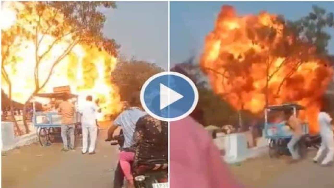 Viral Video: ದೇವಸ್ಥಾನದ ಹೊರಗೆ ಬೆಂಕಿ ಹೊತ್ತಿಕೊಂಡು ಹೊಸ ರಾಯಲ್ ಎನ್ಫೀಲ್ಡ್ ಬೈಕ್ ಸ್ಫೋಟ Viral Video: ದೇವಸ್ಥಾನದ ಹೊರಗೆ ಬೆಂಕಿ ಹೊತ್ತಿಕೊಂಡು ಹೊಸ ರಾಯಲ್ ಎನ್ಫೀಲ್ಡ್ ಬೈಕ್ ಸ್ಫೋಟ