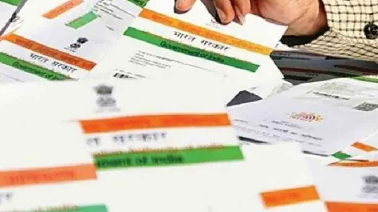 Aadhaar Card ಆಧಾರ್ ಕಾರ್ಡ್ ಫೋಟೊಕಾಪಿ ಹಂಚಿಕೊಳ್ಳಬೇಡಿ ಎಂಬ ಯುಐಡಿಎಐ ಎಚ್ಚರಿಕೆ ವಾಪಸ್ ಪಡೆದ ಕೇಂದ್ರ ಸರ್ಕಾರ Aadhaar Card ಆಧಾರ್ ಕಾರ್ಡ್ ಫೋಟೊಕಾಪಿ ಹಂಚಿಕೊಳ್ಳಬೇಡಿ ಎಂಬ ಯುಐಡಿಎಐ ಎಚ್ಚರಿಕೆ ವಾಪಸ್ ಪಡೆದ ಕೇಂದ್ರ ಸರ್ಕಾರ