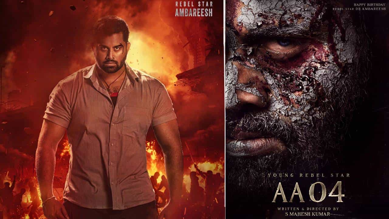 Abhishek Ambareesh Movies: ಹೆಸರಿಗೆ ತಕ್ಕಂತೆ ‘ರೆಬಲ್’ ಅವತಾರ ತೊಟ್ಟ ಯಂಗ್ ರೆಬಲ್ ಸ್ಟಾರ್; ಅಭಿಷೇಕ್ ಅಂಬರೀಷ್ 2 ಹೊಸ ಚಿತ್ರಗಳು ಅನೌನ್ಸ್ Abhishek Ambareesh Movies: ಹೆಸರಿಗೆ ತಕ್ಕಂತೆ ‘ರೆಬಲ್’ ಅವತಾರ ತೊಟ್ಟ ಯಂಗ್ ರೆಬಲ್ ಸ್ಟಾರ್; ಅಭಿಷೇಕ್ ಅಂಬರೀಷ್ 2 ಹೊಸ ಚಿತ್ರಗಳು ಅನೌನ್ಸ್