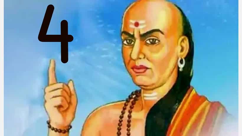 ಈ ನಾಲ್ಕು ವಿಧಗಳಲ್ಲಿ ಹಣ ಸಂಪಾದಿಸಿದರೆ.. ಅಂತಹವರ ಜೀವನ ಯಾವಾಗಲೂ ಕಷ್ಟಕರವಾಗಿರುತ್ತದೆ!