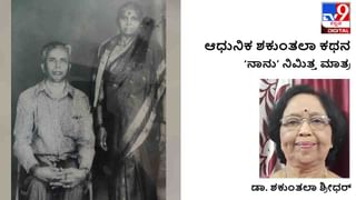 ಅಂಕಪರದೆ : ಯಾರವರು ಖಳನಾಯಕರು ‘ಪ್ರಾಜೆಕ್ಟ್ ನಗ್ನ’ದಲ್ಲಿ ಮೇ 27ರಂದು ರಂಗಶಂಕರದಲ್ಲಿ ಬಯಲಾಗಲಿದೆ!