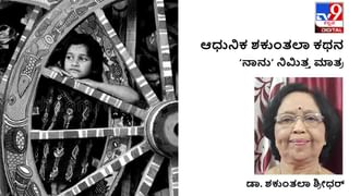 Poetry: ಅವಿತಕವಿತೆ; ಮನುಷ್ಯ ಮಾತ್ರ ತನ್ನ ಸಹಜೀವಿಯನ್ನು ಮಾತಿನ ಮೂಲಕವೇ ಬಲಿ ಹಾಕಬಲ್ಲ