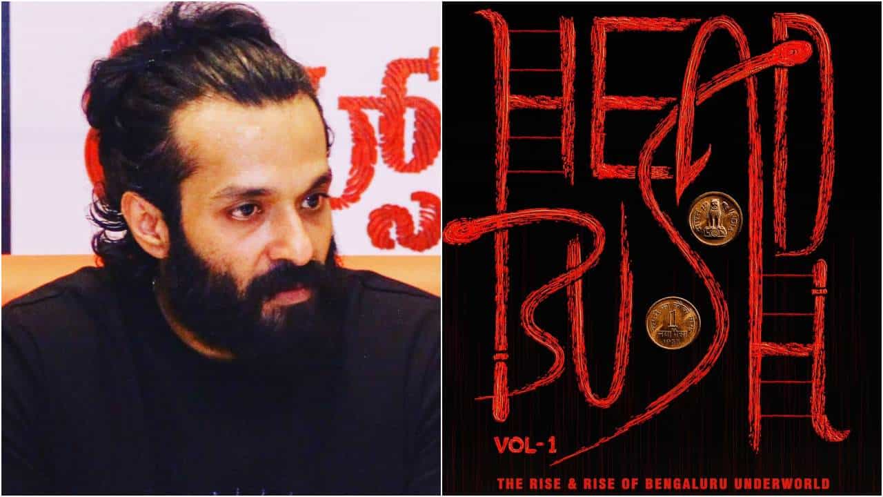 ಧನಂಜಯ ನಟನೆಯ ‘ಹೆಡ್ ಬುಷ್’ ಚಿತ್ರಕ್ಕೆ ಜಯರಾಜ್ ಪುತ್ರ ಅಜಿತ್ ತಕರಾರು ತೆಗೆದಿದ್ದು ಯಾಕೆ? ಇಲ್ಲಿದೆ ಕಾರಣ.. ಧನಂಜಯ ನಟನೆಯ ‘ಹೆಡ್ ಬುಷ್’ ಚಿತ್ರಕ್ಕೆ ಜಯರಾಜ್ ಪುತ್ರ ಅಜಿತ್ ತಕರಾರು ತೆಗೆದಿದ್ದು ಯಾಕೆ? ಇಲ್ಲಿದೆ ಕಾರಣ..