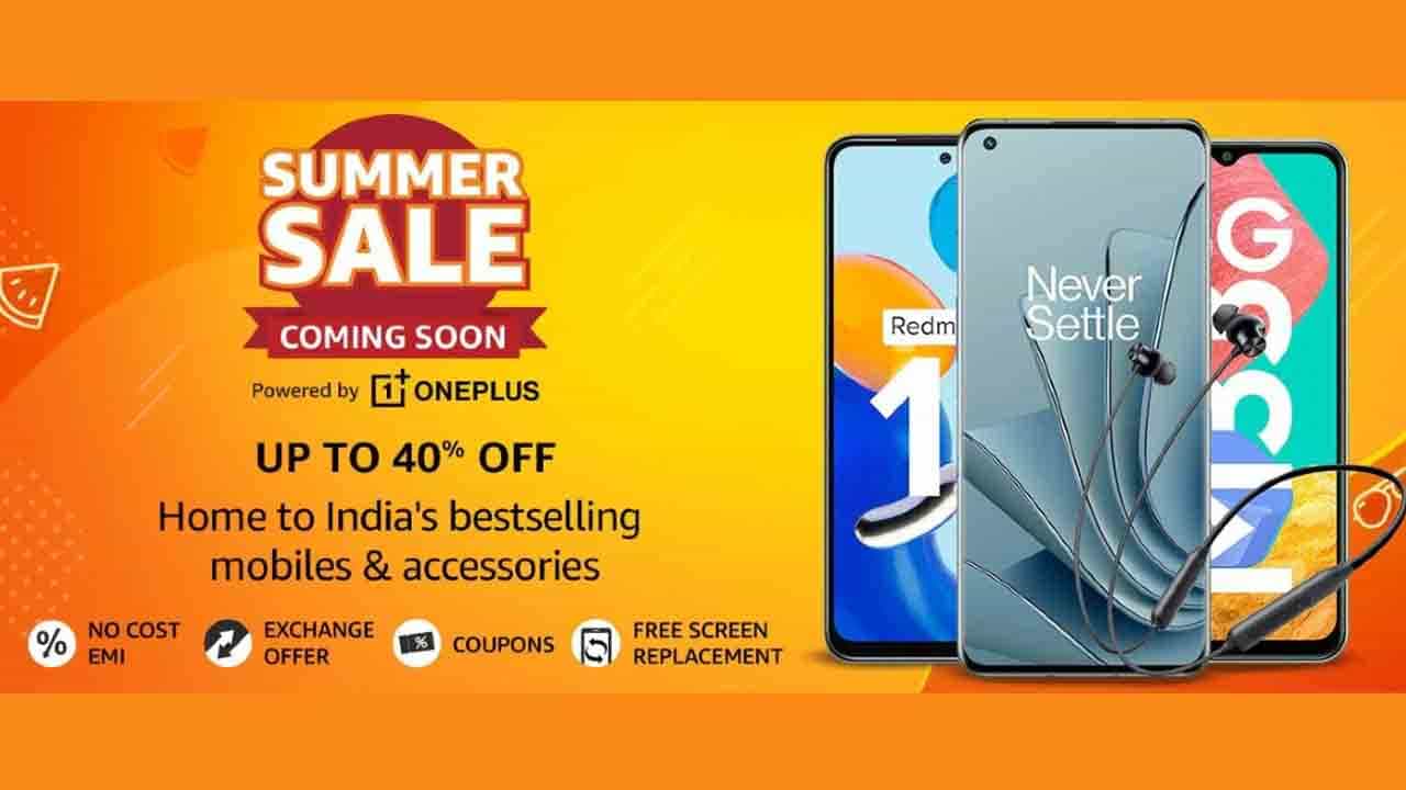 Amazon Summer Sale: ಅಮೆಜಾನ್ನಲ್ಲಿ ಮೇ 4 ರಿಂದ ಸಮ್ಮರ್ ಸೇಲ್: ಸಾವಿರಕ್ಕೂ ಅಧಿಕ ಪ್ರಾಡಕ್ಟ್ ಮೇಲೆ ಬಂಪರ್ ಆಫರ್ Amazon Summer Sale: ಅಮೆಜಾನ್ನಲ್ಲಿ ಮೇ 4 ರಿಂದ ಸಮ್ಮರ್ ಸೇಲ್: ಸಾವಿರಕ್ಕೂ ಅಧಿಕ ಪ್ರಾಡಕ್ಟ್ ಮೇಲೆ ಬಂಪರ್ ಆಫರ್