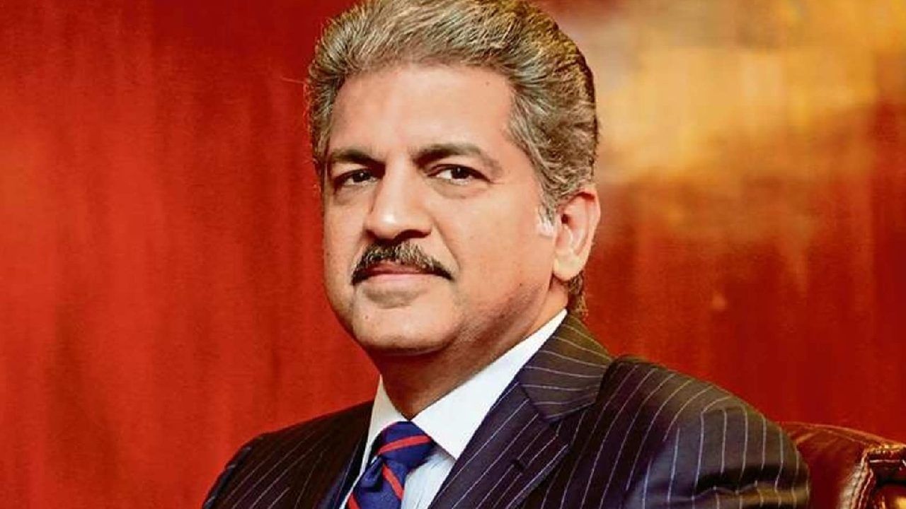Anand Mahindra Birthday: ಜೀವನವನ್ನೇ ಬದಲಿಸಬಲ್ಲ ಆನಂದ್ ಮಹೀಂದ್ರಾರ ಪ್ರೇರಣಾದಾಯಿ ಮಾತುಗಳು ಇಲ್ಲಿವೆ Anand Mahindra Birthday: ಜೀವನವನ್ನೇ ಬದಲಿಸಬಲ್ಲ ಆನಂದ್ ಮಹೀಂದ್ರಾರ ಪ್ರೇರಣಾದಾಯಿ ಮಾತುಗಳು ಇಲ್ಲಿವೆ