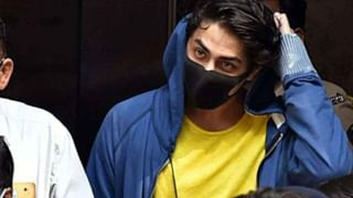 Aryan Khan: ಮುಂಬೈ ಡ್ರಗ್ಸ್​ ಪ್ರಕರಣ; ಶಾರುಖ್ ಖಾನ್ ಮಗ ಆರ್ಯನ್ ಖಾನ್​ಗೆ ಎನ್​ಸಿಬಿಯಿಂದ ಕ್ಲೀನ್ ಚಿಟ್