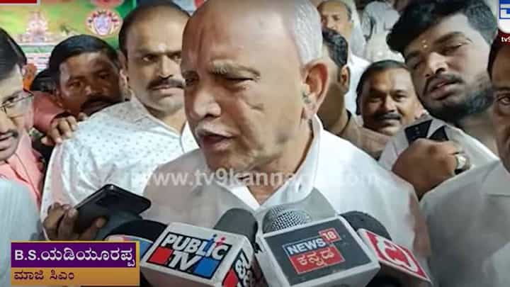 ಮೇ 10 ರೊಳಗೆ ಸಚಿವ ಸಂಪುಟ ವಿಸ್ತರಣೆಗೆ ವರಿಷ್ಠರು ಹಸಿರು ನಿಶಾನೆ ನೀಡಬಹುದು: ಬಿ ಎಸ್ ಯಡಿಯೂರಪ್ಪ ಮೇ 10 ರೊಳಗೆ ಸಚಿವ ಸಂಪುಟ ವಿಸ್ತರಣೆಗೆ ವರಿಷ್ಠರು ಹಸಿರು ನಿಶಾನೆ ನೀಡಬಹುದು: ಬಿ ಎಸ್ ಯಡಿಯೂರಪ್ಪ