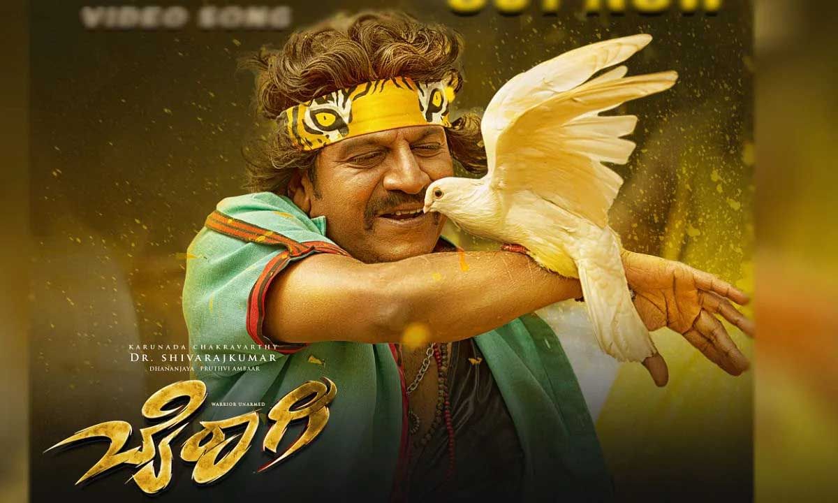 ‘ಬೈರಾಗಿ’ ಸಿನಿಮಾ ಬಗ್ಗೆ ಹೊಸ ಅಪ್​ಡೇಟ್ ನೀಡಿದ ಶಿವಣ್ಣ