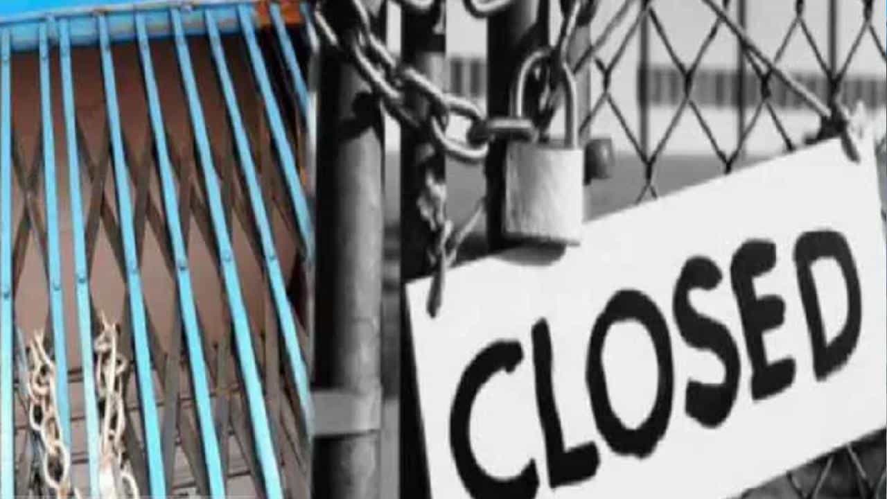 Bank Holidays in June 2022: ಜೂನ್ ತಿಂಗಳಲ್ಲಿ ಬ್ಯಾಂಕ್ ರಜಾ ದಿನಗಳು ಅದೆಷ್ಟು ಕಡಿಮೆ ಇವೆ ಗೊತ್ತೆ? Bank Holidays in June 2022: ಜೂನ್ ತಿಂಗಳಲ್ಲಿ ಬ್ಯಾಂಕ್ ರಜಾ ದಿನಗಳು ಅದೆಷ್ಟು ಕಡಿಮೆ ಇವೆ ಗೊತ್ತೆ?