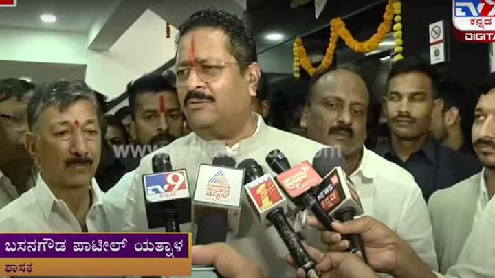 ಒಮ್ಮೆ ಯಡಿಯೂರಪ್ಪನವರನ್ನು 45 ನಿಮಿಷಗಳ ಕಾಲ ತರಾಟೆಗೆ ತೆಗೆದುಕೊಂಡಿದ್ದೆ: ಬಸನಗೌಡ ಪಾಟೀಲ್ ಯತ್ನಾಳ್ ಒಮ್ಮೆ ಯಡಿಯೂರಪ್ಪನವರನ್ನು 45 ನಿಮಿಷಗಳ ಕಾಲ ತರಾಟೆಗೆ ತೆಗೆದುಕೊಂಡಿದ್ದೆ: ಬಸನಗೌಡ ಪಾಟೀಲ್ ಯತ್ನಾಳ್