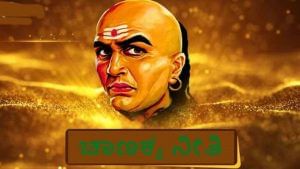 Chanakya Niti: ಈ ಮೂರು ಕಾರ್ಯಗಳು ಆದ ತಕ್ಷಣ ಸ್ನಾನ ಮಾಡಲೇಬೇಕು! ಅವು ಯಾವುವು? ಏಕೆ?