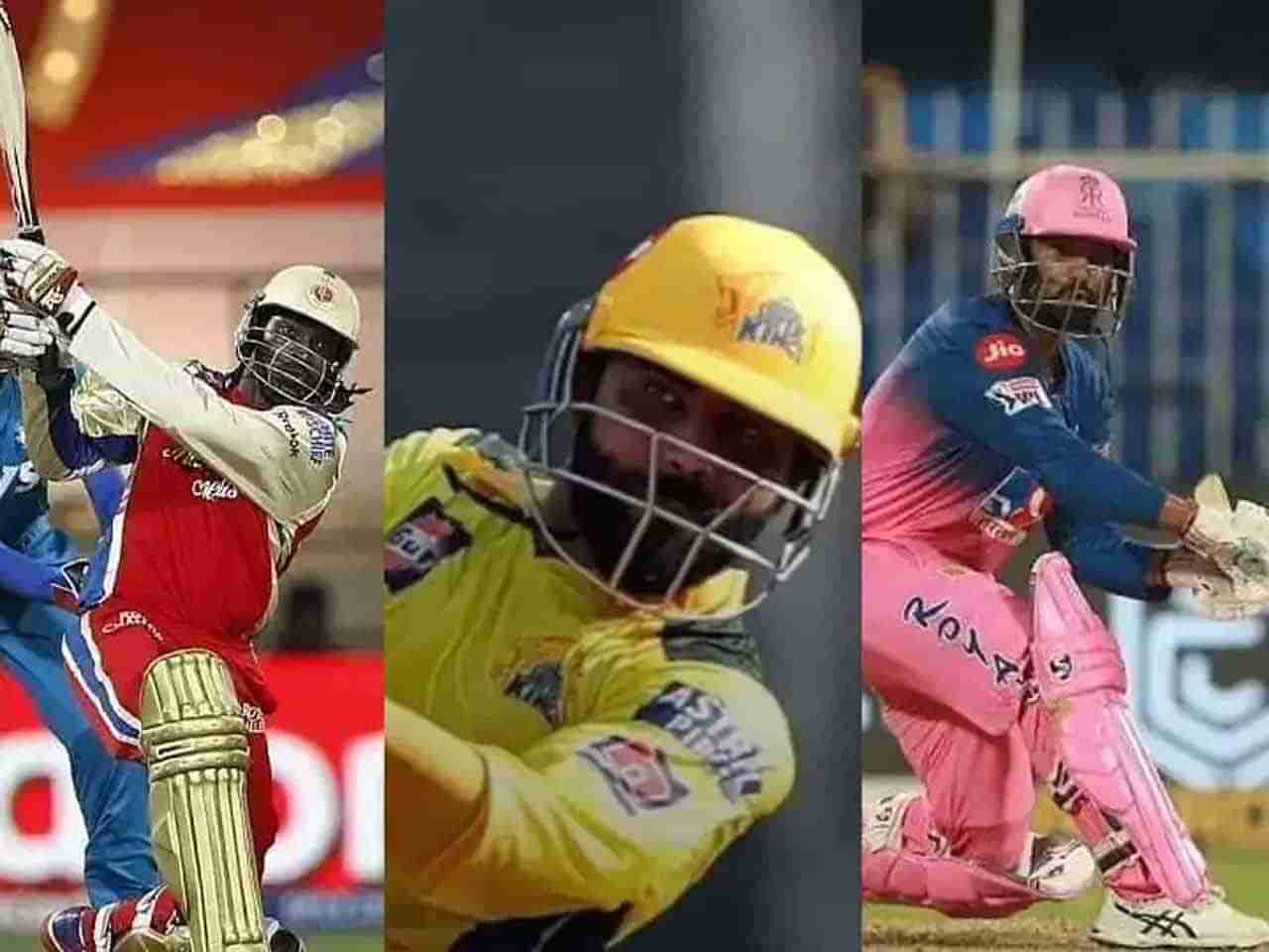 IPL 2022: ಐಪಿಎಲ್ ಇತಿಹಾಸದಲ್ಲಿ ಒಂದೇ ಓವರ್​ನಲ್ಲಿ 5 ಸಿಕ್ಸರ್ ಬಾರಿಸಿದ ಮೂವರು ಬ್ಯಾಟರ್​ಗಳು ಇವರೇ..!