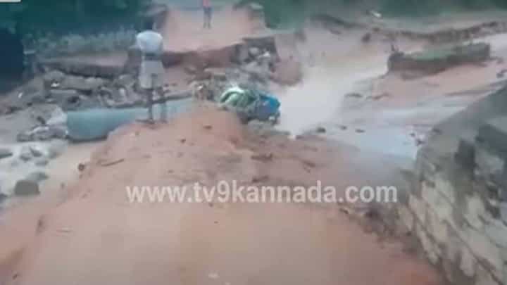 ಮಂಗಳವಾರ ಸುರಿದ ಭಾರಿ ಮಳೆಗೆ ತುಮಕೂರು ಜಿಲ್ಲೆಯಲ್ಲಿ ಕುಸಿದು ಎರಡು ಗ್ರಾಮಗಳ ನಡುವೆ ಸಂಪರ್ಕ ಕಡಿತ ಮಂಗಳವಾರ ಸುರಿದ ಭಾರಿ ಮಳೆಗೆ ತುಮಕೂರು ಜಿಲ್ಲೆಯಲ್ಲಿ ಕುಸಿದು ಎರಡು ಗ್ರಾಮಗಳ ನಡುವೆ ಸಂಪರ್ಕ ಕಡಿತ