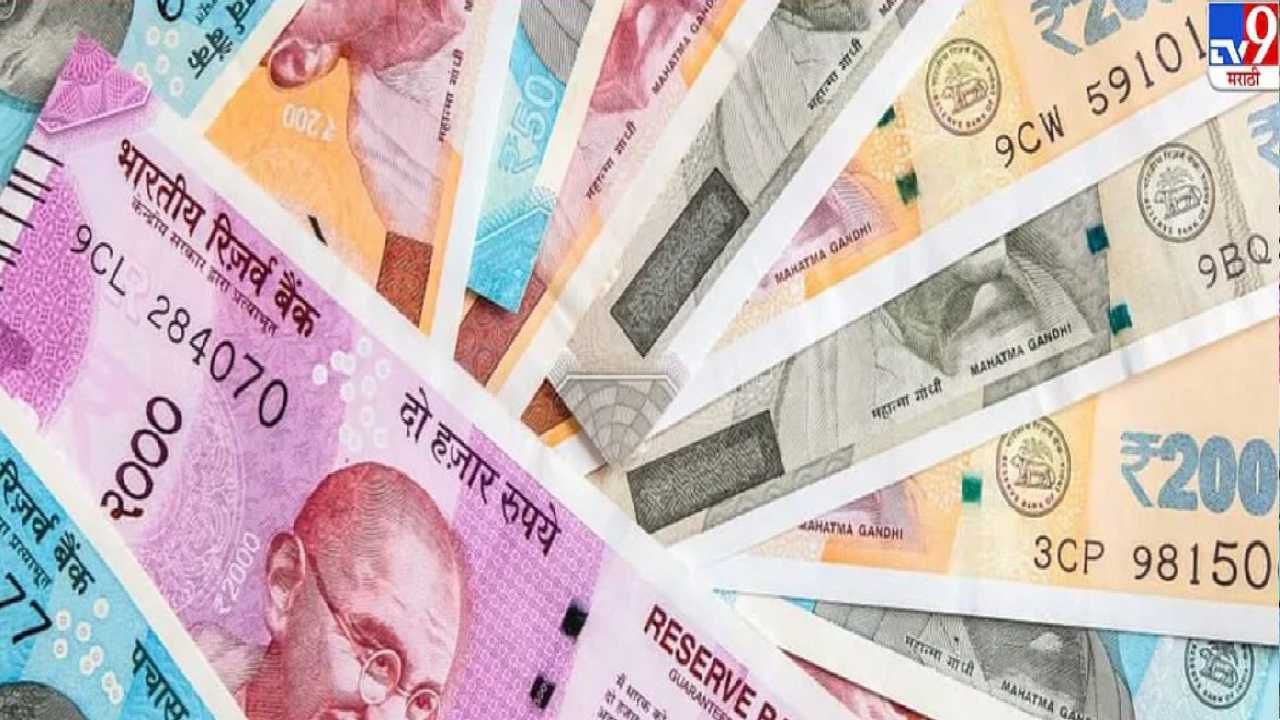 INR USD Exchange Rate Today: ಅಮೆರಿಕ ಡಾಲರ್ ವಿರುದ್ಧ ಭಾರತ ರೂಪಾಯಿ ಮೇ 18ಕ್ಕೆ ಎಷ್ಟಿದೆ?