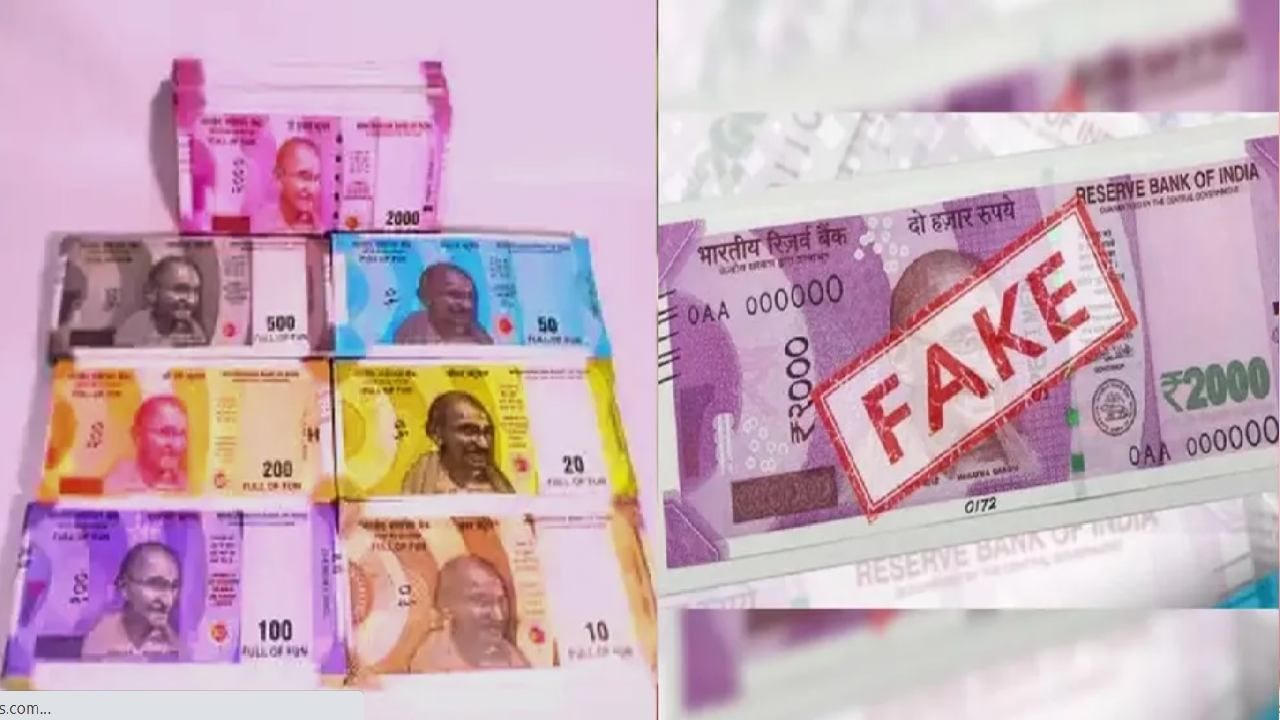 Fake Currency: ಎಲ್ಲ ಮುಖಬೆಲೆಯ ನಕಲಿ ನೋಟುಗಳ ಚಲಾವಣೆಯಲ್ಲಿ ಹೆಚ್ಚಳ ಆರ್​ಬಿಐ ಅಂಕಿ-ಅಂಶದಿಂದ ಬಯಲು