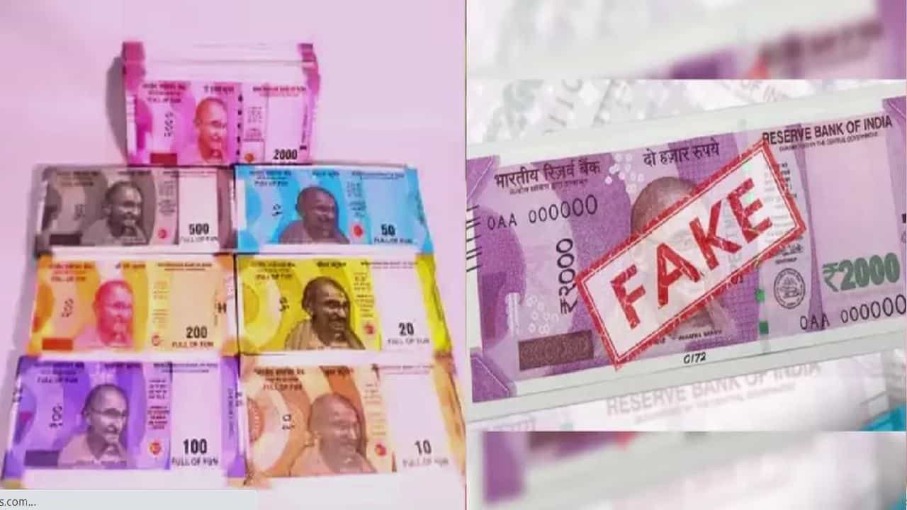 Fake Currency: ಎಲ್ಲ ಮುಖಬೆಲೆಯ ನಕಲಿ ನೋಟುಗಳ ಚಲಾವಣೆಯಲ್ಲಿ ಹೆಚ್ಚಳ ಆರ್ಬಿಐ ಅಂಕಿ-ಅಂಶದಿಂದ ಬಯಲು Fake Currency: ಎಲ್ಲ ಮುಖಬೆಲೆಯ ನಕಲಿ ನೋಟುಗಳ ಚಲಾವಣೆಯಲ್ಲಿ ಹೆಚ್ಚಳ ಆರ್ಬಿಐ ಅಂಕಿ-ಅಂಶದಿಂದ ಬಯಲು