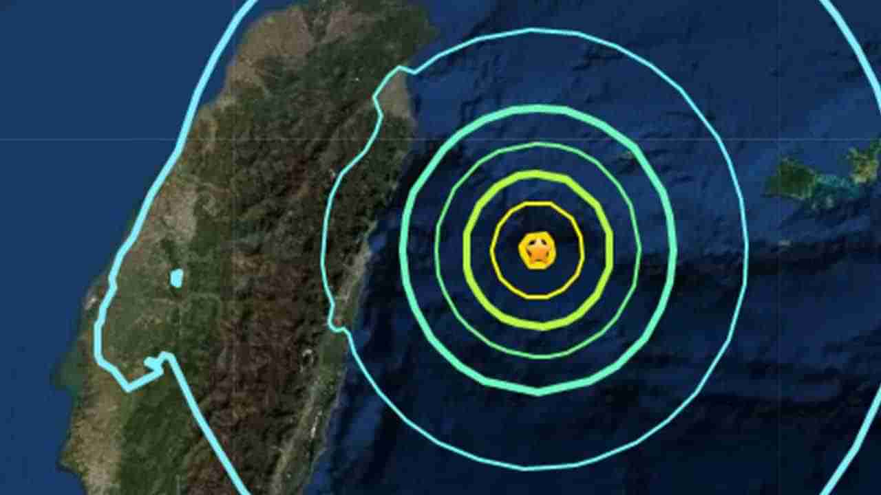 Earthquake in Taiwan ತೈವಾನ್, ಜಪಾನ್ ನಡುವಿನ ಸಮುದ್ರದಲ್ಲಿ ಪ್ರಬಲ ಭೂಕಂಪ; ಸುನಾಮಿ ಅಪಾಯವಿಲ್ಲ