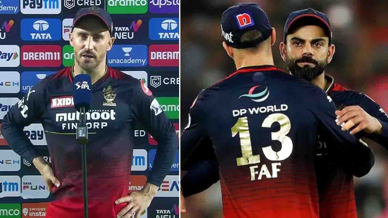 Faf du Plessis: ಪಂದ್ಯ ಮುಗಿದ ಬಳಿಕ ಆರ್ಸಿಬಿ ನಾಯಕ ಫಾಫ್ ಡುಪ್ಲೆಸಿಸ್ ಏನು ಹೇಳಿದ್ರು ಗೊತ್ತೇ? Faf du Plessis: ಪಂದ್ಯ ಮುಗಿದ ಬಳಿಕ ಆರ್ಸಿಬಿ ನಾಯಕ ಫಾಫ್ ಡುಪ್ಲೆಸಿಸ್ ಏನು ಹೇಳಿದ್ರು ಗೊತ್ತೇ?